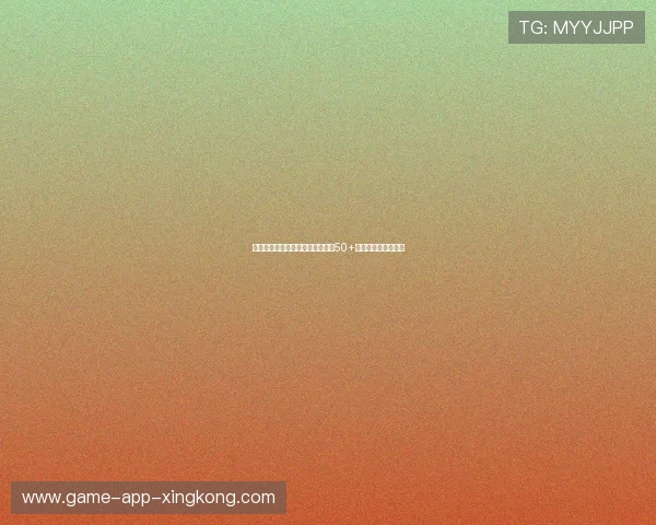 季后赛天王山之战：当家球星狂轰50+三双，率队夺下赛点